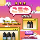 금전농장 | [제품협찬] VPS 코우키(KOUKI) 액상 리뷰 - VPS KOREA