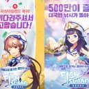 피쉬피쉬 이미지