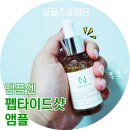 쎄니떼네일