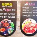 상호네숯불구이 이미지