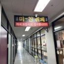 다미한식부페 이미지