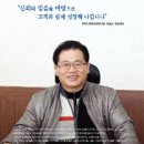 (주)신원산업공구마트