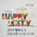 수도건설(합)