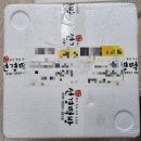 선경떡방앗간 이미지
