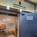 대구 수성못 맛집 파스타 양식 아기랑 놀이방 식당 서가앤쿡 수성못점
