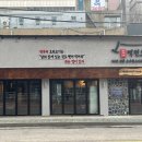 역전오리 이미지