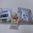 캠핑밀키트 대창전골 문현전통 한우 곱창전골 후기