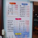 동해활어 이미지