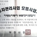 차병원자동차공업사
