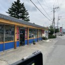 장거리상회 이미지