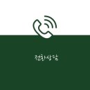 풍산아이파크5단지 육교 | 하남시 덕풍동 하남풍산아이파크5단지 비디오폰교체 직방shn-8820