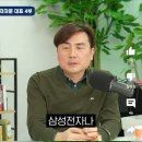 삼성전자나 하이닉스 주식은 투자방법 이미지