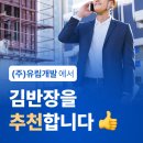 유림건설(주) 이미지