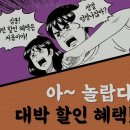 GS25불당명품 | 헬스장 포프로짐 24시 헬스&amp;PT 불당점 천안 서북구 불당동 가격 후기