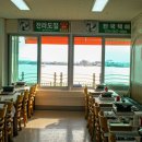 온누리수산 이미지