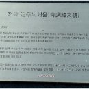 마한문화공원 이미지