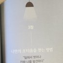 오티움 이미지