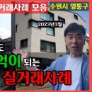 바른부동산중개L 네이버블로그