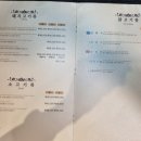 궁 중화요리 이미지