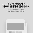 동구시장슈퍼