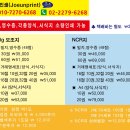 가양셀프주유소 이미지