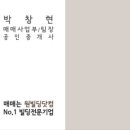 주식회사 컴퍼니제이에스 이미지