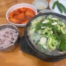 지에스25삼정본점 이미지