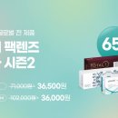 다비치안경 마산경남대점