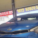 한림카센타