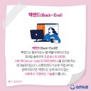 주식회사 프론트로 이미지