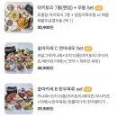 숯토리익산