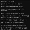 (영주) 폭우에 산사태...가정집 덮쳐 14개월 아기 사망 이미지