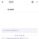 말밥 이미지