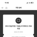 투썸플레이스진도동외점