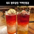 평광커피 이미지