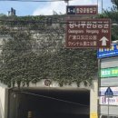 짜짜루짜장나라 이미지