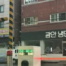부산 빵지순례 광안리 낙타베이커리 내돈내산 솔직후기(빵추천)