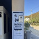 신봉그린 노동조합 | 용인 수지 대형카페 브런치 맛집 마지모우