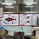 참다랑어막주는집청주 이미지