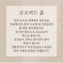 흙놀이터