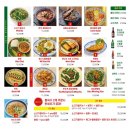 베테랑쌀국수 이미지