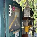 교동 10-44 이미지