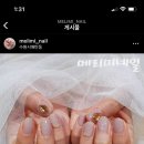 메리미네일