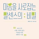 중부농업인상담소 이미지