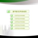 의류도소매센타