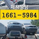 평택시 폐차장 - 폐차 신청부터 말소까지 완벽 정리 이미지