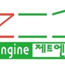 제트엔진 디자인
