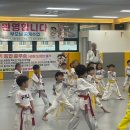 별빛태권도 | 다산태권도 남양주태권도 별빛태권도 6세 재밌는 유아태권도 후기