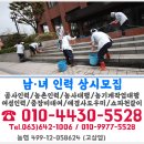 임실종합인력 이미지