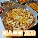 비스트로피자부산북구점 이미지